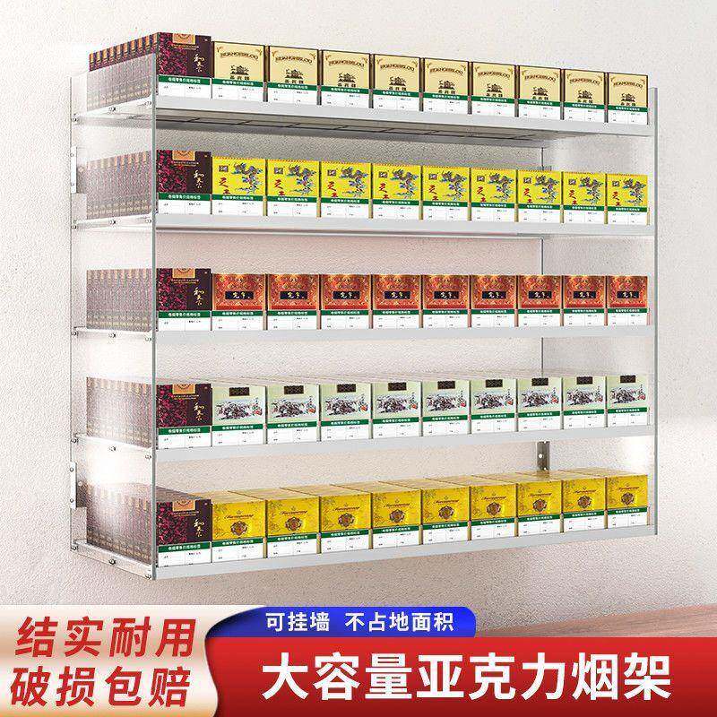 透明挂墙层自烟架子带烟动推193烟器烟柜多超市香展示架桌面货架