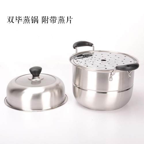 复底无不锈钢蒸锅汤32cm蒸锅磁家用厨房蒸加鱼煲汤厚带格汤蒸锅