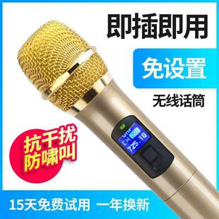线话筒麦风K无歌KTV舞台家见详情克卡拉ok用唱歌音响专业通用厂一