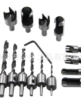 D23PCS木工CZI开孔IY组套头倒角器三尖沉孔钻木塞钻定位中心冲