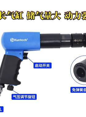坤泰便携力多能气动87558铲锤刹车盘功拆装专用气铲汽修工具强冲