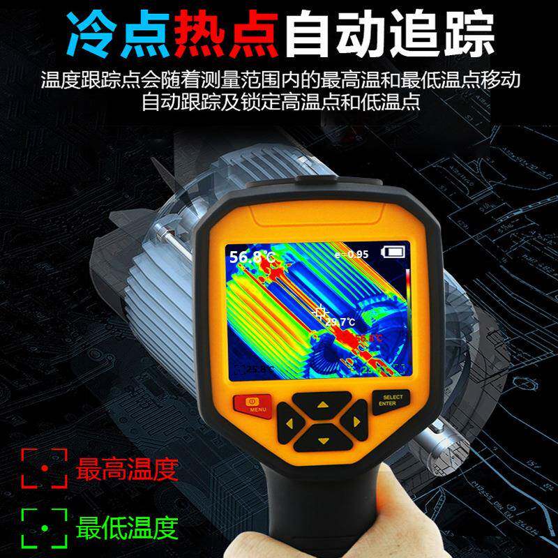 希玛ST950/ST9660红外热成暖像仪电力通修地5暖空调检无品牌/检测