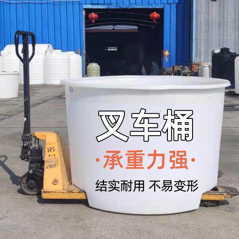 塑料叉车桶腌制圆桶大水桶带盖子牛NIG桶叉车加白厚款筋塑食品级