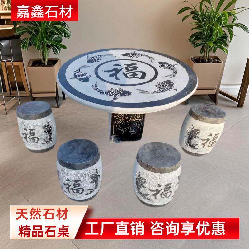 青石雕石子桌石石凳庭院花椅园室外石桌子tEQmyMmc大理石圆桌家用