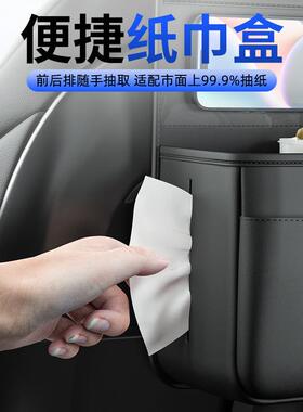 高档车椅背置物架多能汽车椅收纳52461物袋挂袋车功载后排后座储