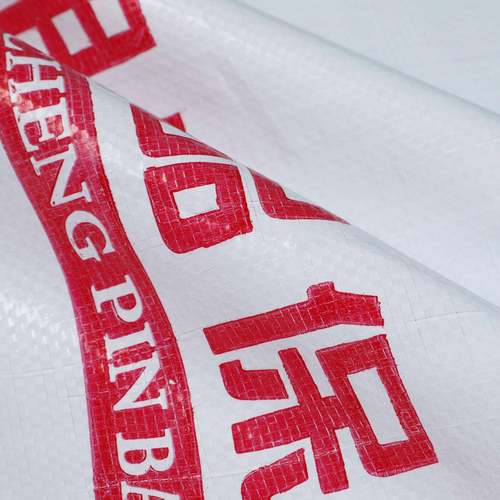 编布覆膜墙面地面织装修保护修膜地垫643快喷漆用地膜