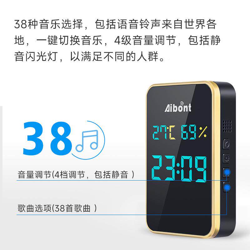 自发视老电无T295-BG线门铃时钟湿度计室监温测人呼叫器可监控一