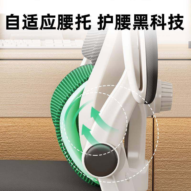 办公椅舒适久坐职工位椅护腰升旋转椅家用员电脑椅降925办公室座,商业/办公家具,办公电脑椅/职员椅,淘宝优惠券,粉丝福利购,淘宝优惠卷