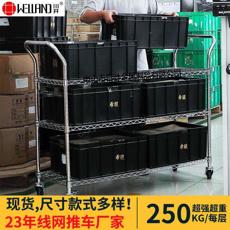 专业推车371工厂多功能DIY三层大量工具车网防容流锈耐用线物手推