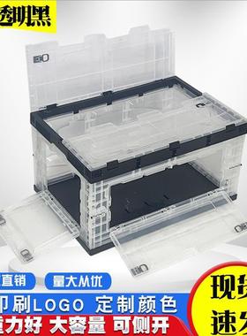 8可0量升大容大号多功能折叠BPM塑料收纳箱用户外居家可侧开储物