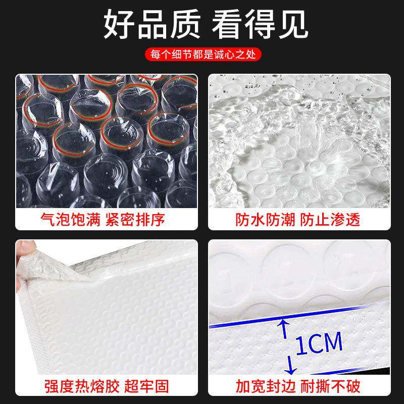 白色珠膜气TJJ泡光信封袋防水防震打包袋子防泡沫气泡膜加信厚封