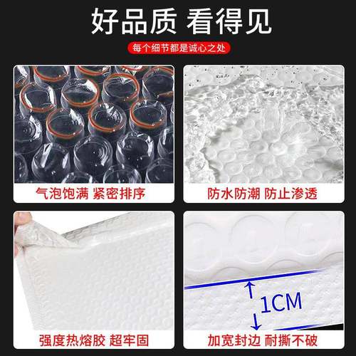 白色珠膜气TJJ泡光信封袋防水防震打包袋子防泡沫气泡膜加信厚封