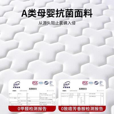 乳胶床垫租房打地铺家睡垫米学生宿舍563软垫榻榻用米床垫子18×2