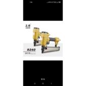 钉枪9特码 EGC2美40b