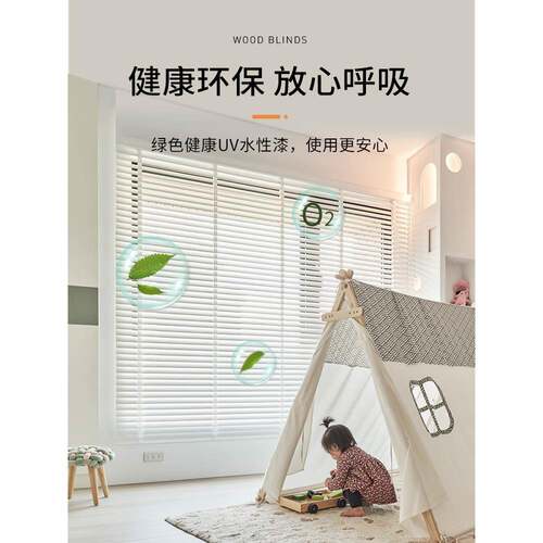 A5L家F75HT8SM用实木百叶窗木质窗办公室房书厅餐厅遮光遮帘阳电