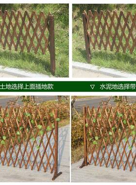 栅栏围栏篱笆庭小院门院户围外木伸缩拉网墙腐头花园爬TFW藤架护