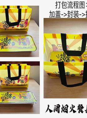 加烧次烤打包盒潮商国用一性外卖锡纸盒HOQ硬长方形烤串炸串餐盒