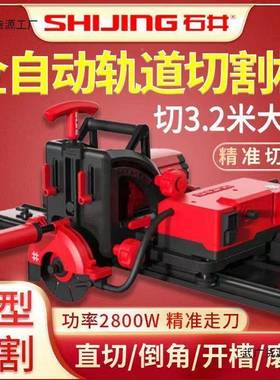 岩板直轨板切割32758机全自动大功率石材大瓷砖道切45度倒角一体
