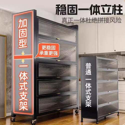 厨房置架落CWG-CF-2地层收多纳柜子微物波炉家用带门防多功能橱柜