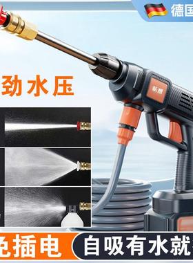 洗车84008水充便携载高压无线洗车电工具神枪器小型车水泵水枪清