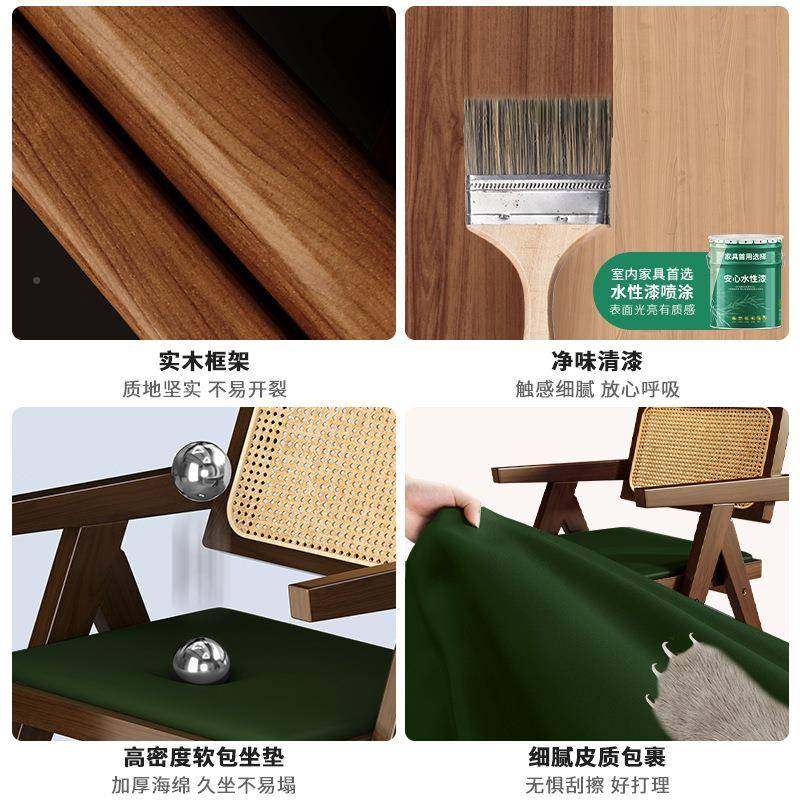 昌加尔椅椅实木餐椅家用中风软包古椅子侘寂靠背茶椅迪SZC藤编餐,标准件/零部件/工业耗材,车间地垫,淘宝优惠券,粉丝福利购,淘宝优惠卷