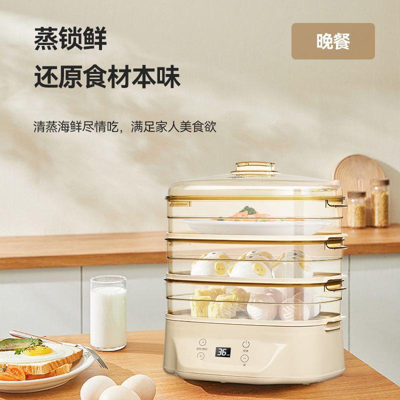 家用电蒸蒸锅YVA大容量炉多功能保蒸菜煮饭煲汤三层全自动温电电