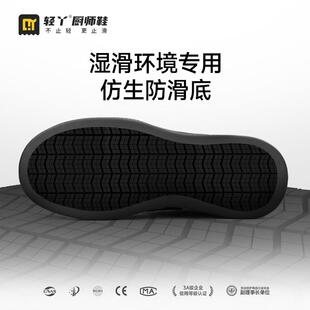 厨师鞋防滑用SRC耐油耐磨MD底尚防滑鞋酒C069BK店厨房后厨时舒适
