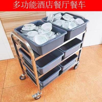 不锈钢PER水餐车加厚小推车酒商店餐厅酒车收碗车用厨房手推车摆