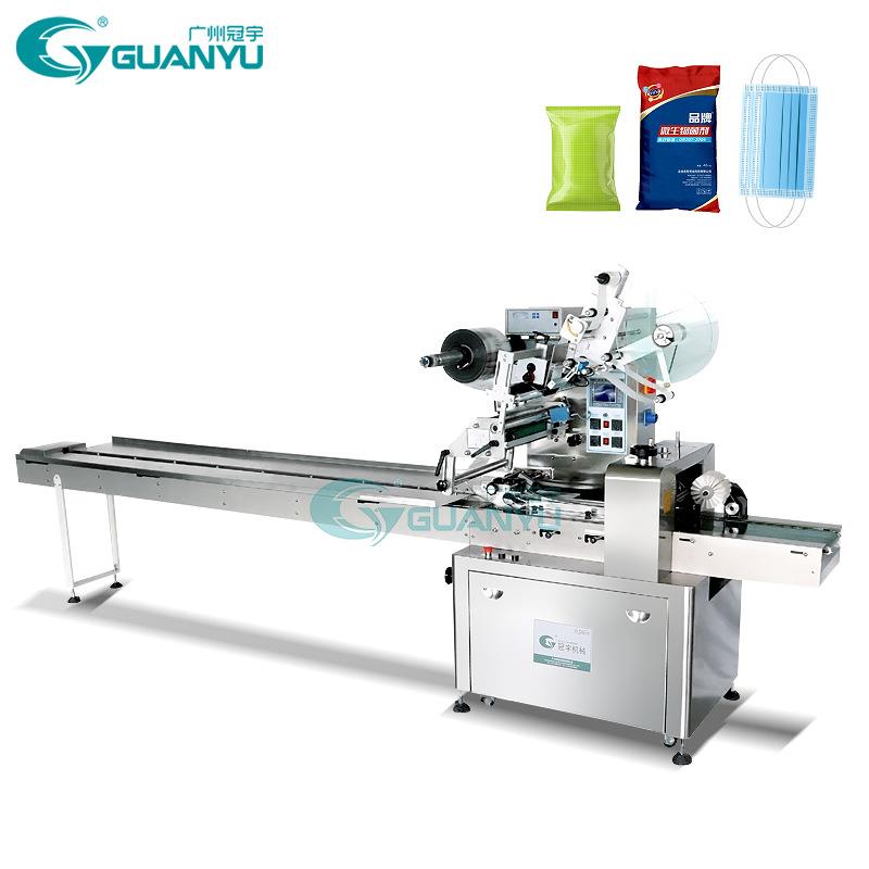 厂家出售枕式包装日化化妆品机器设备食品设备全自动枕式包装机