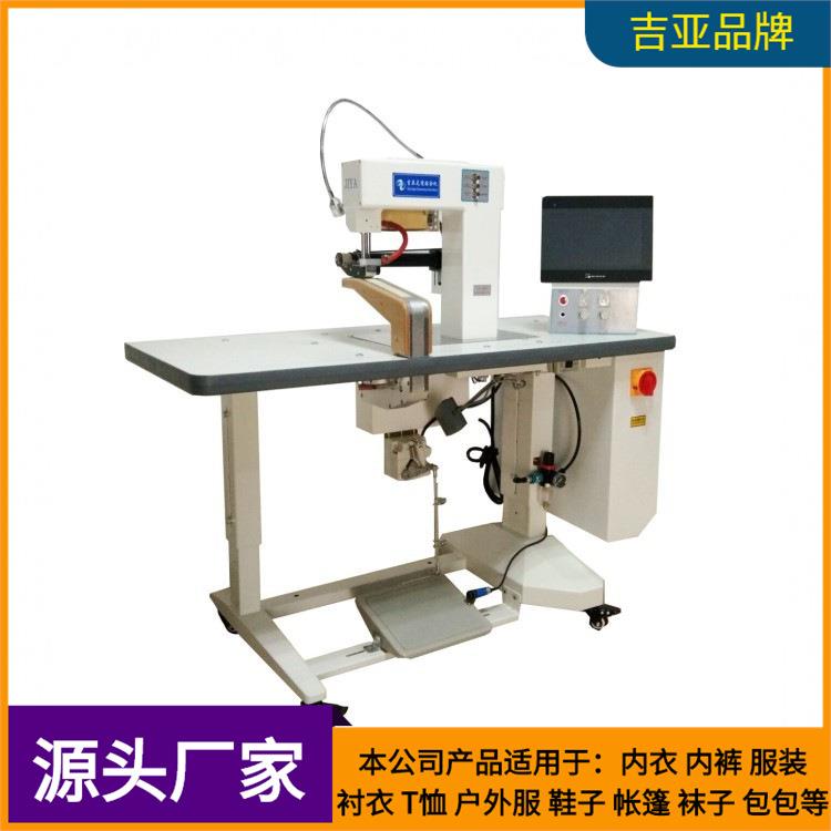 吉亚T恤皮带式折边机户外服无缝拼接折边设备各种型号织带贴膜