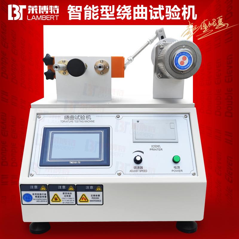 手机绕曲试验机电线电缆曲挠试验机线材柔软度实验机二三轮曲绕