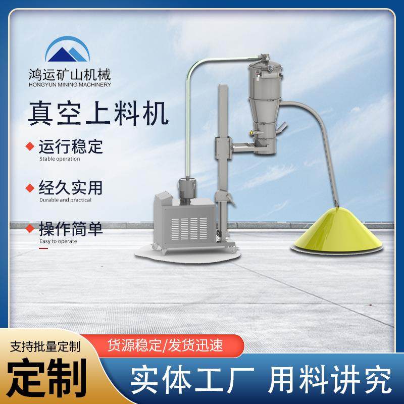 塑料颗粒全自动真空上料机不锈钢无尘粉料石墨加吸料机粉末送料机,搬运/仓储/物流设备,加料机,淘宝优惠券,粉丝福利购,淘宝优惠卷