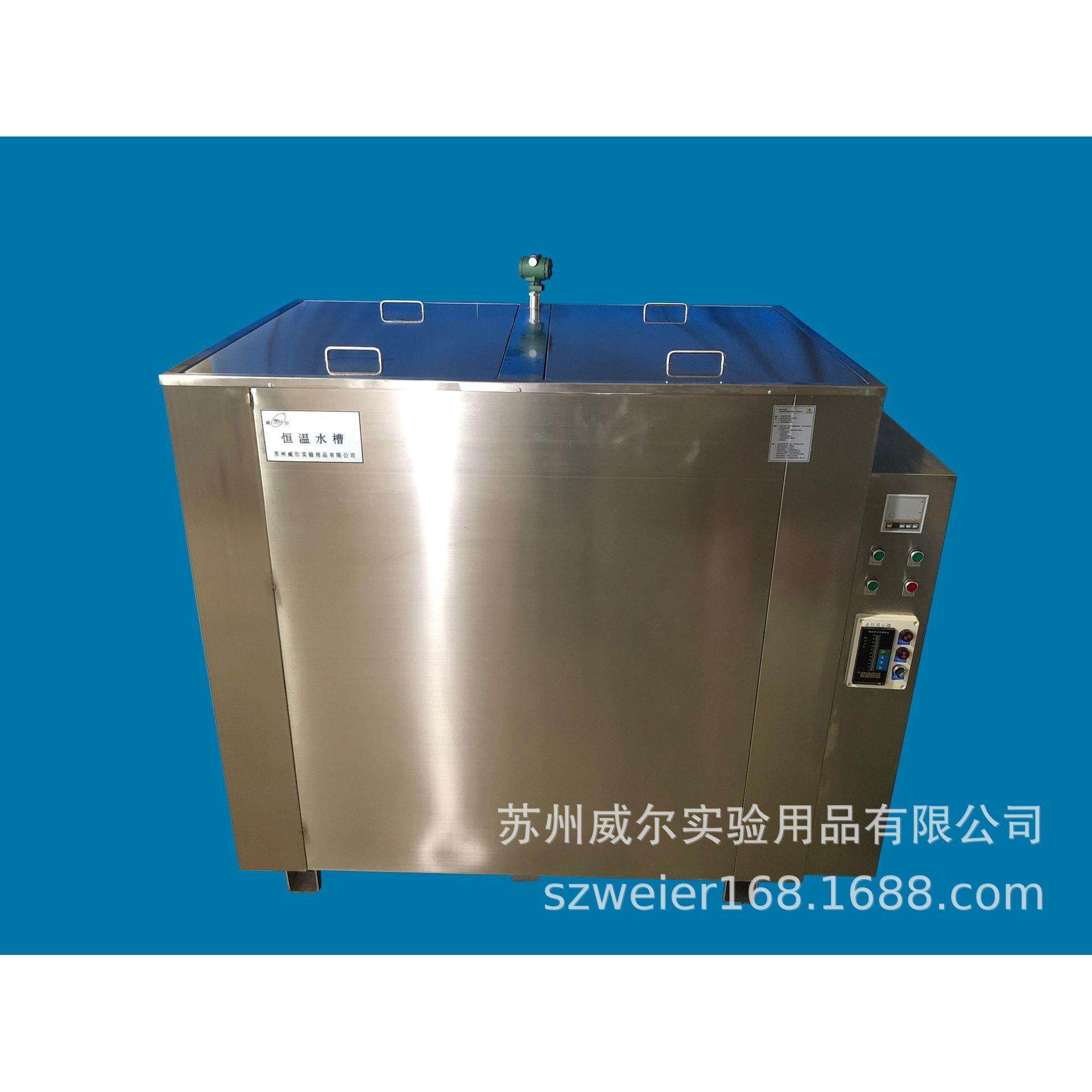 不锈钢恒温水箱定制厂家苏州大容量恒温水箱外循环恒温水箱,工业油品/胶粘/化学/实验室用品,试验箱,淘宝优惠券,粉丝福利购,淘宝优惠卷