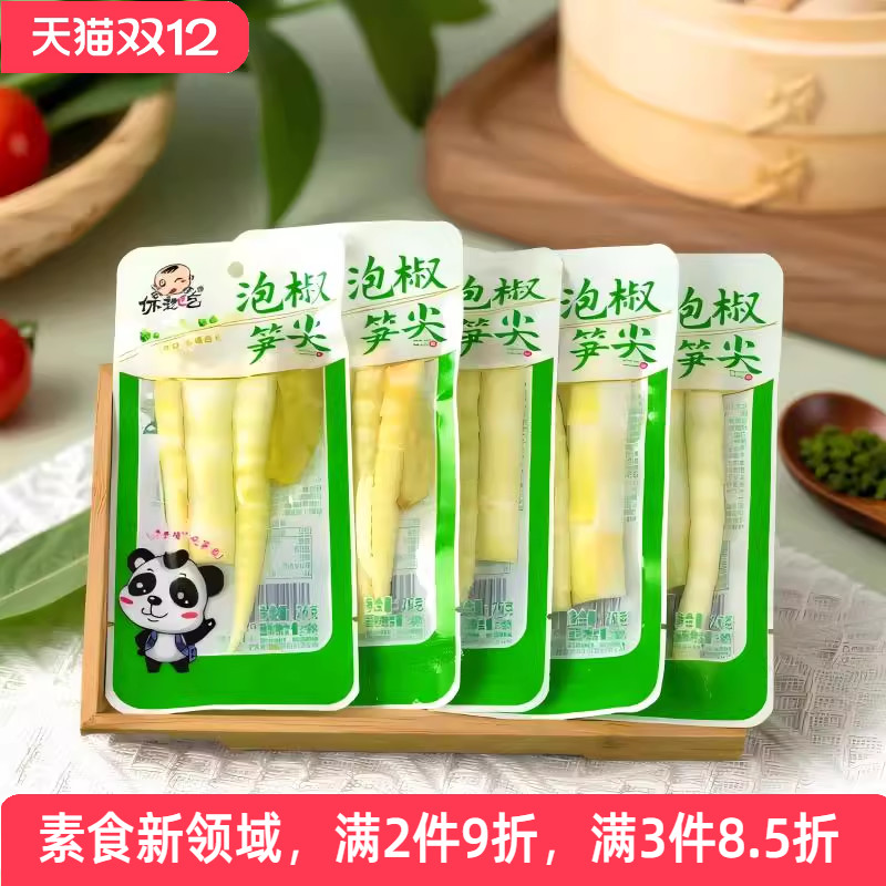 0脂肪，丰富的膳食纤维，低负担