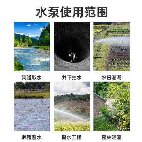 100泵Q田JD不抽锈钢深井家用农灌溉地下水水泵高扬程多级VZF潜水