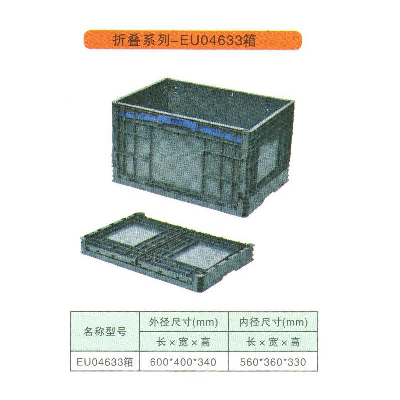 灰色塑料0物流折叠系列箱仓库转箱储物中转运输箱子可折叠系列461