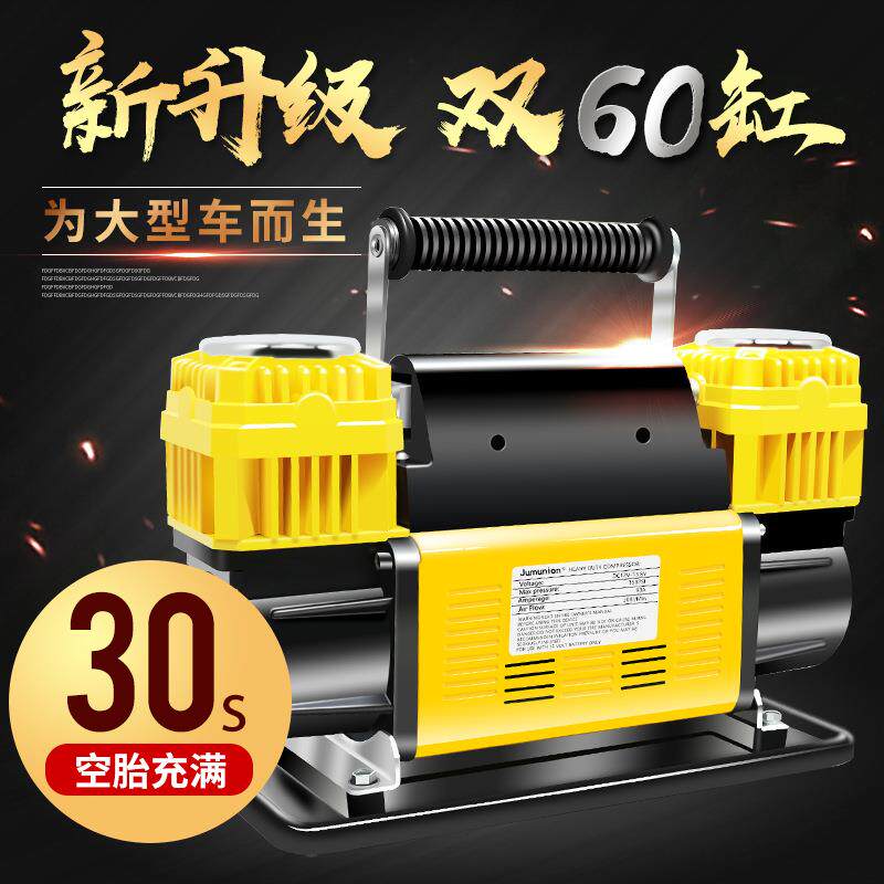 车载双压缸泵充气货车用充汽车轮沙胎打气泵越野玩漠大功率高便携