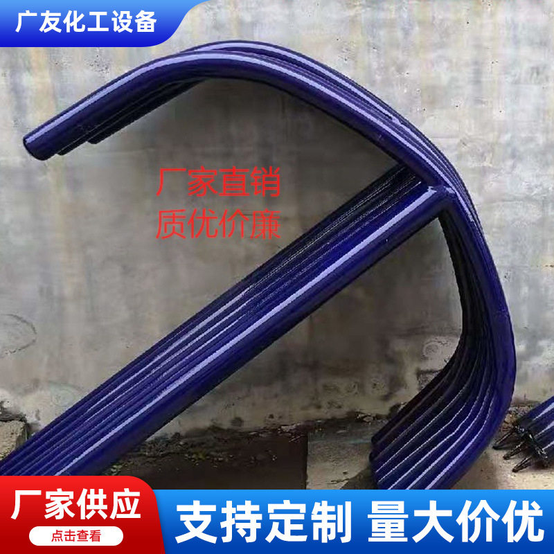 搪瓷搅拌器 玻璃搅拌器 搅拌轴 搅拌桨 搪瓷搅拌桨