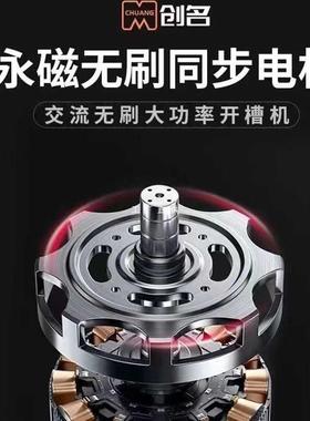 3YV54F1切无刷开槽机单片大T功率无凝尘CA1319K混土线槽墙壁水电