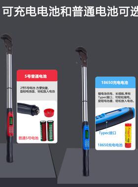 Fanya泛亚工厂直销FTW系a列数钢显钢扭力筋VSM扳手筋连接用公斤扳