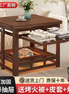 新品四开门烤火桌子折全ULO套炕一整套冬取暖桌小户型季可叠家用