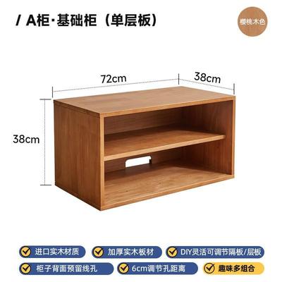 简实木书柜矮285柜柜地书架置物架组合电视柜边格子落柜约储物收