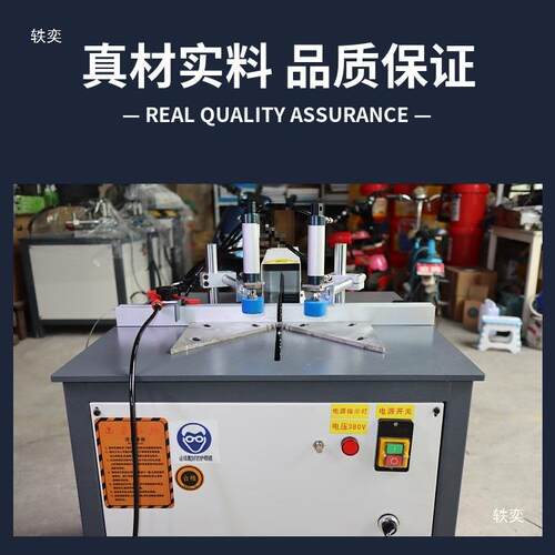 铝角合金切割机气动多功门窗铝材45能90度高精度带护度移门切REF