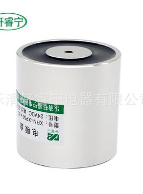 热销新型轩睿宁直流电吸盘生厂x家OXR产电磁力盘P5050圆形吸60kg