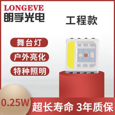 sd全彩5050IPErgb红绿m白线条灯5054五彩lwed贴片灯珠幻彩蓝智能