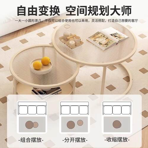 奶油风几客厅家用2025新款圆SID合形玻璃组桌户子茶小型移动沙发
