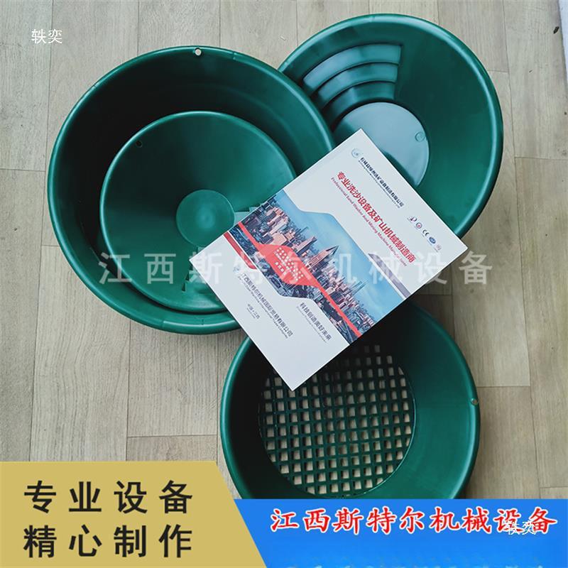 手摇式厚携耐金磨镂空加thj#fgsd淘金盘淘金盆筛金盆便式淘工具四