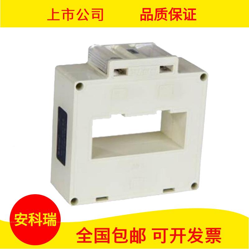 计安科AKH-0.66瑞G-100II0G.GUU5s级量型电流互感器工业计量