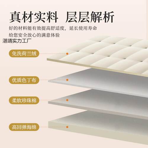 床头软背包靠榻湛靖实力榻米免洗现简代约轻奢床上防撞改水造靠枕