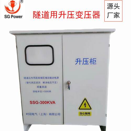 隧道升压降压8变压器SG-1000KVA30400V升8QCQ00v1S000vv1140v